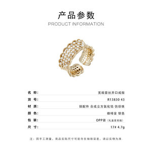 French Romantic Style Pearl Hollow Open Ring Flower Shape Adjustable Party Jewelry - Product Image 3