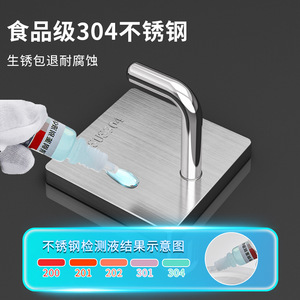 Stainless Steel <b>Adhesive</b> <b>Hook</b> 304 Heavy Duty Wall Mounted Towel <b>Hook</b> For Bathroom Kitchen Door Single <b>Hook</b> - Product Image 2