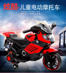 Moto électrique pour enfants Mishore, modèle <span class=keywords><strong>mini</strong></span> à 2 roues, fonctionnant sur batterie, pour les 2-6 ans, en plastique, moteur 380, vente chaude - Product Image 6