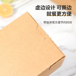 Caja de Almuerzo de Papel Kraft Rectangular Desechable para Llevar, Apta para Microondas, Biodegradable, Contenedor de Alimentos - Product Image 1