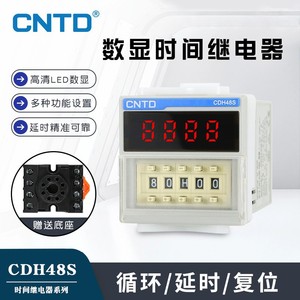 เครื่องควบคุมอุณหภูมิแบบดิจิตอล CNTD CDH48S พร้อมจอแสดงผลอัจฉริยะ รองรับการควบคุมแบบ PID สองช่องสัญญาณ พร้อมรีเลย์หน่วงเวลา - Product Image 6