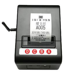 आर्थिक छोटे सबंधी 1, 2, 4 बटन डेस्कटॉप रकम जुटा संख्या मशीन 58mm 80mm थर्मल कतार टिकट प्रिंटर - Product Image 4