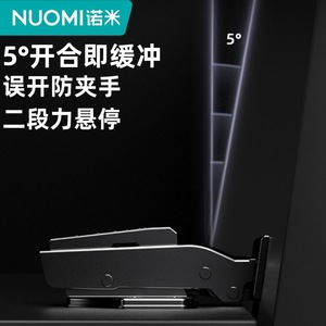 บานพับเฟอร์นิเจอร์ Nuomi แบบเต็มผิวหน้า 1 มม. เหล็ก ปิดแบบนุ่มนวล สำหรับตู้เสื้อผ้า ดีไซน์มินิมอล - Product Image 5