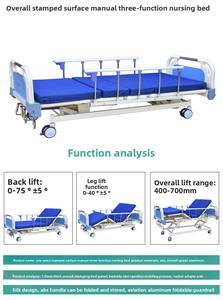 Многофункциональная медицинская кровать с 3 ручными приводами для домашнего ухода, клиническая кровать, больничная кровать для пожилых людей - Product Image 5