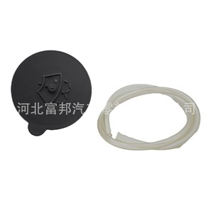 Fb Windshield <b>Washer</b> Fluid Reservoir Cap B8913 Jg000 With Pipe For Nissan Tiida Teana - Product Image 1