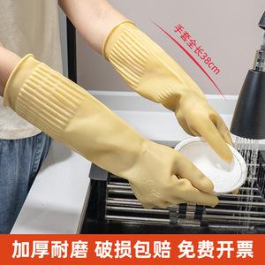 Gants en latex extra longs et épais, 38 cm, imperméables, pour la vaisselle, les tâches ménagères et la préparation des aliments - Product Image 2