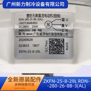 Moteur à induction monophasé Zkfn 25 8 29l AC, 80 mm, montage sur bride, 25 W, 900 tr/min, pour ventilateur extérieur de climatiseur - Product Image 5