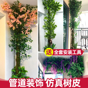 ปลอกหุ้มท่อเลียนแบบเปลือกไม้ 100 ซม.-200 ซม. ตกแต่งบ้านภายนอกแบบมีขนปุย เป็นมิตรกับสิ่งแวดล้อม - Product Image 5