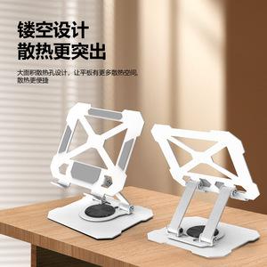 Adjustable <b>Tablet</b> Stand Metal Desktop Support Foldable 360 Degree Rotating Bracket For <b>Tablet</b> PC - Product Image 1