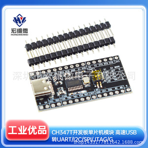 Placa de Desarrollo Hongwei Micro CH347T, Módulo USB a UART I2C SPI JTAG, Voltaje de Salida de 6.3V-50V - Product Image 4