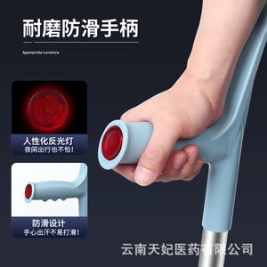 Muleta de codo Jiang Hao Medical de aleación de aluminio, altura ajustable, antideslizante, ayuda para caminar para la recuperación de fracturas - Product Image 3