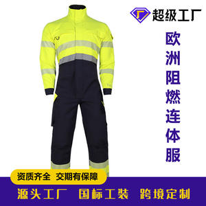 Mono de Trabajo Ignífugo, Amarillo Fluorescente con Rayas Reflectantes, Antiestático, Costuras Soldadas, Ropa de Seguridad para Fábrica y Taller - Product Image 2
