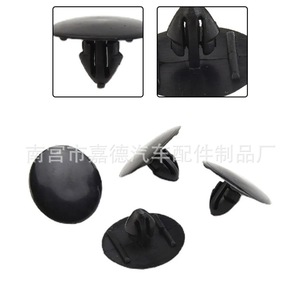 Clips d'isolation pour capot de voiture Guardian, 25 pièces, attaches en plastique noir pour protection contre la chaleur et le bruit, remplacement pour réparation automobile - Product Image 5