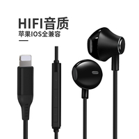 Earbud Original Berkabel Headphone Bass Stereo Light Ning Earphone Mikrofon Kontrol Volume untuk Chipset Bersertifikasi MFI 1.2m