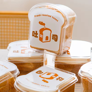 Scatola di pane portatile di plastica trasparente dal Design carino all'ingrosso per Toast Sandwich e imballaggio della torta uso industriale - Product Image 3