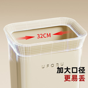 Uforu Rectangular Trash Can 32Cm Wide Opening Kitchen Indoor Waste <b>Bin</b> - Product Image 1