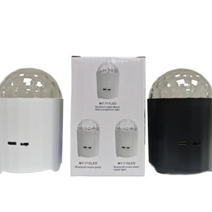 Altoparlante Ricaricabile di Alta Qualità Sonora, Impermeabile IPX-8, Design a Motivo Acquatico MY-715/716/717 - Product Image 1