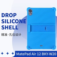 Étui de protection en gel de silice pour tablette Huawei Matepad Pro 12.6 Air 12 12.2 13.2, coque arrière blindée, housse souple