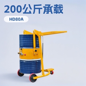 รถเข็นถังเหล็กแบบยกได้ 200 ลิตร แบบแมนนวล สำหรับการเคลื่อนย้ายถังน้ำมัน - Product Image 2