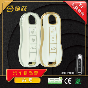 Huan Yue Car Key Cover Tpu Porsche 718 Panamera Taycan 911 Protective Case High Grade Fit - Product Image 4