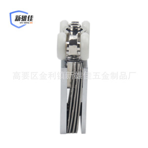 Rueda para Puerta de Vidrio Xin Xiong Jia, Carga de 100 kg, Aleación de Aluminio, Diseño Moderno, para Puerta Corredera de Baño, Ducha o Separación de Inodoros - Product Image 3