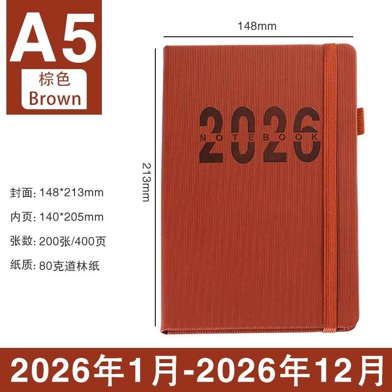 2026-a5/brown/vertical pattern