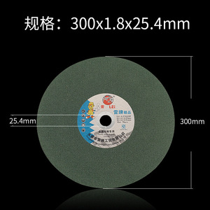 Disque de coupe Yinjian 300x1.8x25.4mm en acier inoxydable pour la découpe de métaux à usage industriel - Product Image 3