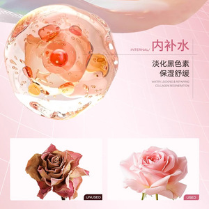 Leche Esencial Rosada Te Yi Chu Shi 30g, Producto para el Cuidado Íntimo, Hidratante y Reafirmante - Product Image 4