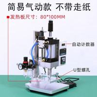 Vnica - Máquina Automática de Estampagem a Quente com Folha Dourada para Impressão de Data e Número em Rótulos de Garrafas com Função de Codificação