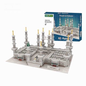Puzzle de la mosquée de Médine, Masjidsaw, blocs de construction, jouets éducatifs, puzzle en mousse 3D, mosquée de la Mecque - Product Image 1