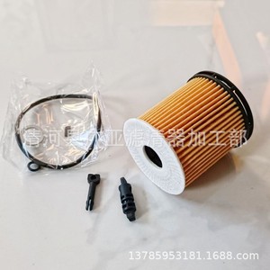 Elemento de filtro de aceite para Elantra 2019, Kia K3 Carnival 2020, Hyundai IX25, pieza de repuesto 26350 2M000 - Product Image 3