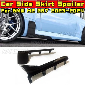 Extension de lèvre de bas de caisse, diffuseur et protection pour BMW M2 G87 2023-2024, séparateur de bas de caisse, accessoires automobiles - Product Image 2