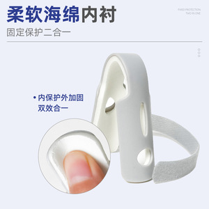 Attelle orthopédique réglable pour doigt, soutien et protection pour la récupération des blessures à la main, tailles S, M, L, XL - Product Image 4