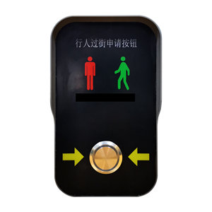 Luci e linguaggio a LED combinati con promemoria intelligente per i pedoni per richiedere un sistema di pulsanti agli incroci - Product Image 3