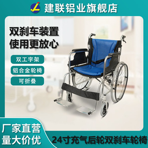 Fauteuil roulant manuel en alliage d'aluminium, double frein, pliable, portable, confortable, roues arrière de 24 pouces pour personnes âgées et handicapées - Product Image 2