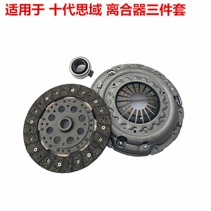 Kit de Embrague Honda 22200-5CC-003 para Civic CRV 1.5T, Piezas de Repuesto para Reparación - Product Image 2