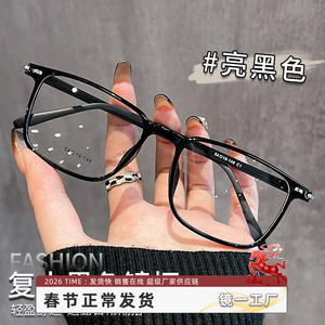 Montures de lunettes rectangulaires tendance à bordure noire pour hommes 6857 Tr90, monture complète antidérapante, origine Danyang - Product Image 4