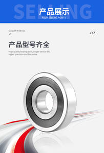 Roulement à aiguilles à sens unique haute sécurité personnalisé CSK25 10 8 <span class=keywords><strong>12</strong></span> 15 <span class=keywords><strong>17</strong></span> 20 30 35 40 45 50 55 60 pièces, roulement pour métier à tisser à ruban en sac jumbo - Product Image 2