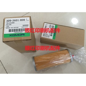 Élément filtrant Komori 3Z0-2601-800 pour machine d'impression offset fabriqué au Japon - Product Image 1