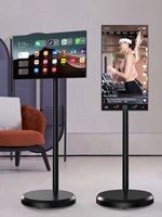 Écran Interactif Rotatif et Sans Fil de 23,8 Pouces, Tactile Incell, Déplacement Portable, sur Pied, Moniteurs Smart TV avec 4+64 Go