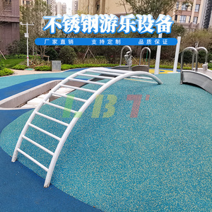 Libit Outdoor Playground Equipment Stainless Steel Customized <b>Combination</b> Fitness Gear For Community Park And <b>Square</b> - Product Image 1