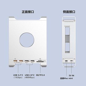 Station d'extension Lanshuo MacMini M4, hub USB 3.2, lecteur de cartes SD TF, 9 en 1 pour Mac Mini - Product Image 1
