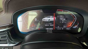 รถยนต์มือสอง <span class=keywords><strong>BMW</strong></span> ซีรีส์ <span class=keywords><strong>5</strong></span> รุ่น 525Li Luxury G38 ปี 2020 มี<span class=keywords><strong>ขาย</strong></span>ในประเทศจีน - Product Image 6