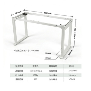 Electric Height <b>Adjustable</b> <b>Desk</b> Frame Dual Motor Metal 1500mm Width White Four Legged <b>Computer</b> <b>Desk</b> Base - Product Image 1