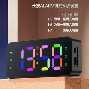 Color-changing <b>Digital</b> <b>Clock</b> Seat <b>Clock</b> Desktop Alarm <b>Clock</b> - Product Image 2