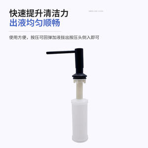 Distributeur de savon noir en cuivre avec pompe manuelle pour évier de cuisine, design minimaliste chromé - Product Image 3