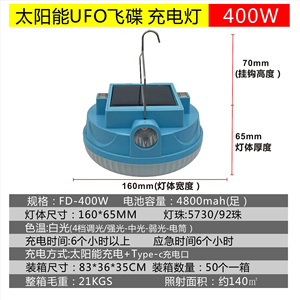 Solar Powered LED Fire Emergency Light Cold White <b>Plastic</b> Camping IP30 4800mAh Li-ion Battery Touch Sensor Remote Control <b>Hook</b> - Product Image 5