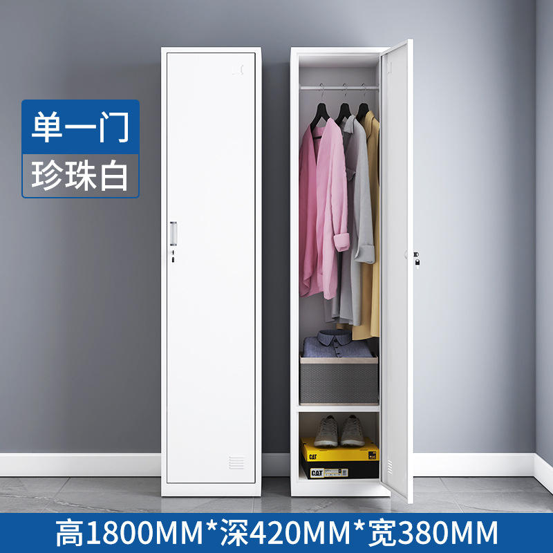 ตู้ล็อกเกอร์บานเดี่ยว [สีขาว]