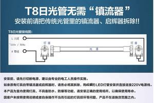 Integrierte 0,9m 1,02m T8 LED Tageslicht Hocheffiziente Energiesparende Bürolampe Kunststoffhalterung IP33-Zertifiziert <span class=keywords><strong>2</strong></span> Jahre Garantie CRI - Product Image 5