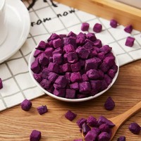 Gezonde paarse zoete aardappel, gevriesdroogd, 0 suikerblokjes voor ingrediënt/bakkerij/snack, FD fruit, op maat gemaakt, maaltijdvervanger